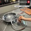 【秒杀】原价298~十代炒锅，316不锈钢材质，不易粘锅易清洗，德国品牌，精工品质 商品缩略图3