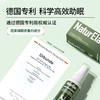 【通用】NaturElan呐免晚安睡眠口服喷雾25ml 商品缩略图5