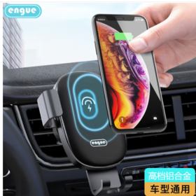 engue恩谷出风口重力感应车载支架 EG-C02