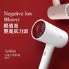 Apiyoo负离子吹风机粉色PF7 商品缩略图2