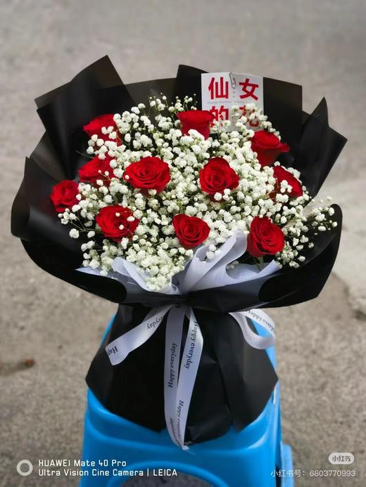 11只玫瑰满天星花束 商品图2