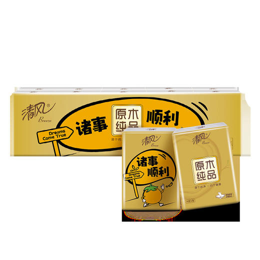 「3条装！单条10包」清风手帕纸4层5张便携式小包纸巾 居家日用抽纸10包一条餐巾纸 商品图1