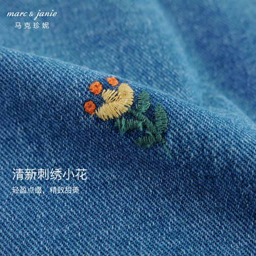马克珍妮女童满底绣花软牛仔背带裙儿童裙子连衣裙秋装新款241636 商品图2