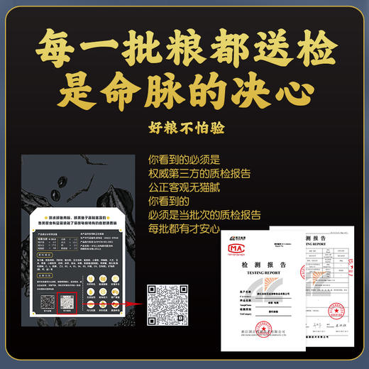 【0-1岁龟苗】命脉新品鱼子酱龟粮50%高蛋，白水龟/半水龟通用粮 商品图2