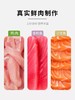 佩妮6+1猫条猫零食金枪鱼鱼籽羊奶幼猫咪营养补水流质猫湿粮 商品缩略图1