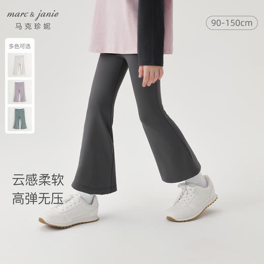 [商场同款]马克珍妮女童弹力运动瑜伽喇叭裤儿童打底裤秋装241229 商品图0