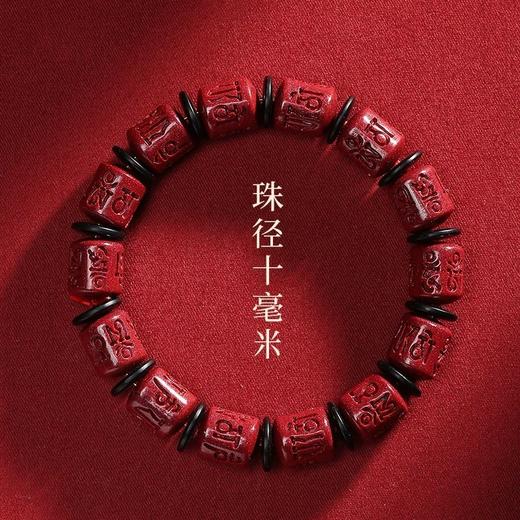 六鑫珠宝 天然朱砂六字真言紫金砂佛珠念珠手串 商品图4