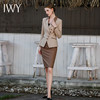 IWY/秋款高端气质女神范卡其色长袖西装咖色半裙双拼职业女装套裙C1710+S1691 商品缩略图4