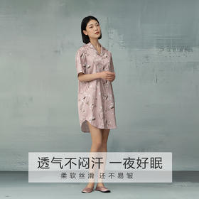 TG-TG03S303缎面性感睡衣女薄款丝绸印花睡裙袍春夏长款家居服休闲