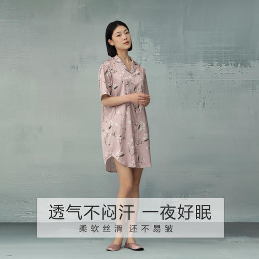 TG-TG03S303缎面性感睡衣女薄款丝绸印花睡裙袍春夏长款家居服休闲 商品图0