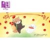 预售 【中商原版】小猫熊派蒂的苹果派 港台原版 儿童绘本故事图画书 讲述友谊合作和克服困难的故事 教你怎么做苹果派 温暖童书 商品缩略图3