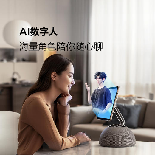 小度机器人-博雅 商品图5