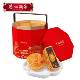 【包邮】广州酒家 | 步步高升月饼礼盒1.405kg11粒装