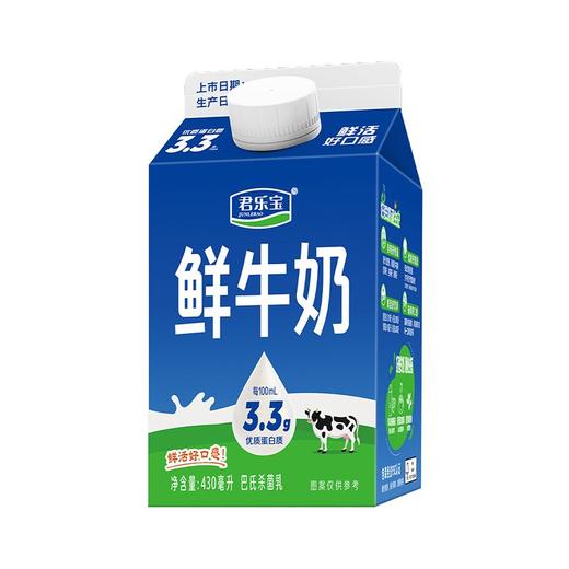 君乐宝430ml鲜牛奶屋顶包（包装随机） 商品图1