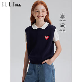 ELLEkids童装 法式老花爱心马甲女儿童秋款学院风针织衫叠穿背心