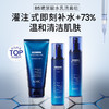 授权正品韩国AHC玻尿酸B5水乳套装补水保湿臻致悦享护肤品7件套盒 商品缩略图1