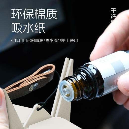 2024新款车载香薰千纸鹤挂件 商品图3