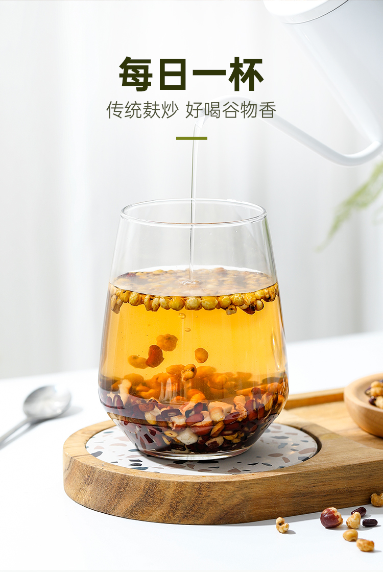 炒熟赤小豆薏米茯苓芡实茶祛排除代用茶养泡生茶正品男女湿薏仁茶