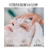 【266元会员福利】珂莉安水光按摩膏200g   商品缩略图2