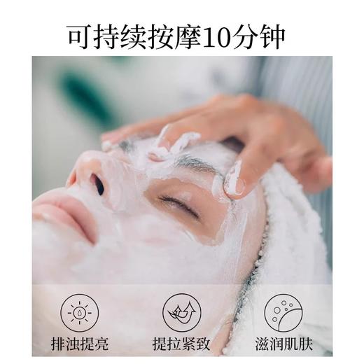 【266元会员福利】珂莉安水光按摩膏200g   商品图2