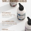 自然雅舍植萃香氛身体乳（桧木罗勒）500g/瓶 商品缩略图1