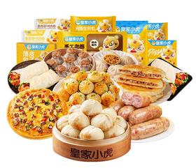 皇家小虎营养早餐不重样168型 2600g
