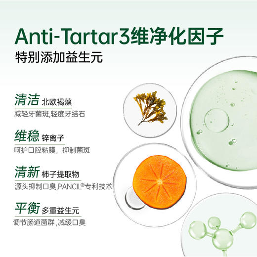 小白牙狗狗益生元洁齿骨多包组合 160g/包【壳币兑换】 商品图4