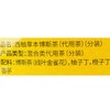 蕾米花园西柚草本博斯茶30g/袋 商品缩略图2