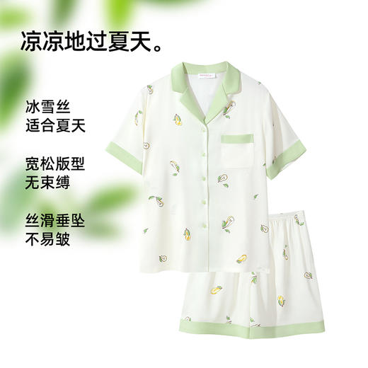 【商场同款】熳洁儿 夏季家居服清凉冰雪丝可爱梨开衫短袖短裤套装24203105 商品图3
