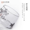 苏州博物馆 山水长洲茶滤杯 商品缩略图3