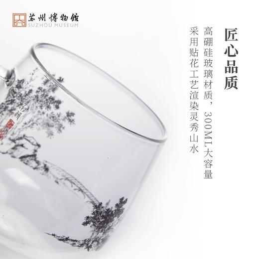 苏州博物馆 山水长洲茶滤杯 商品图3