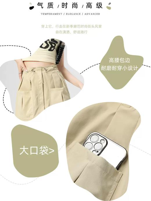 美式速干工装短裙，抽绳高腰、a字显瘦防走光【G】 商品图4