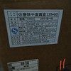 （百花烛业）榴莲千层盒   注塑饼干盒圆盒135*60  28个*4包/箱 商品缩略图0