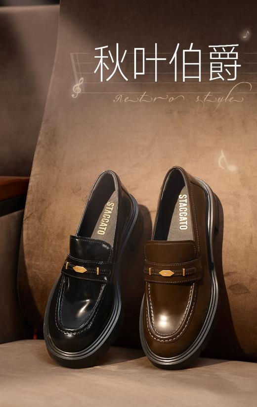 思加图STACCATO秋叶伯爵 乐福鞋EGB27 商品图3