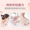 9楼shazz momo KAO/花王沐浴皂130g*3块 天然 持久留香 活动价：25元 商品缩略图4