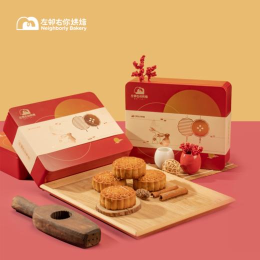 🌟古法双黄白莲蓉月饼 | 4个装人月团圆礼盒 2024中秋节 商品图2