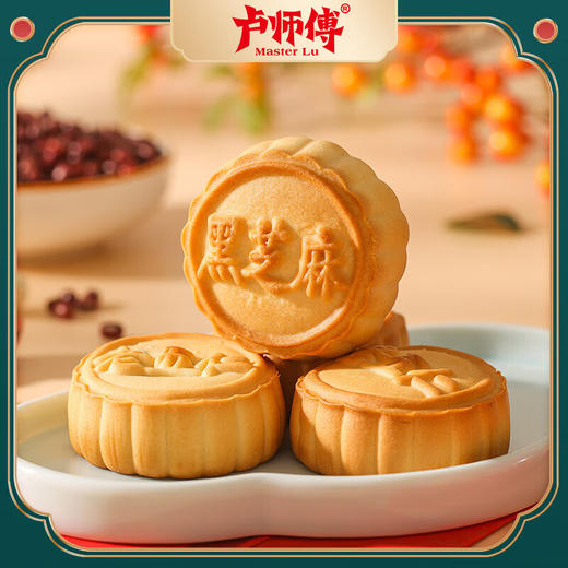 卢师傅月饼黑芝麻味38g 商品图1