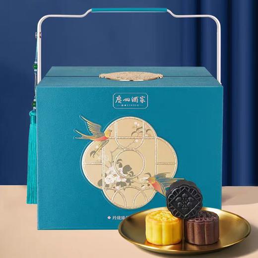 【包邮】广州酒家 | 玲珑臻品流心糕点礼盒780g12粒装 商品图1