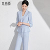 艾尚臣西装套装女修身显瘦通勤秋季工作服高级感商务职场正式场合两件套 商品缩略图2