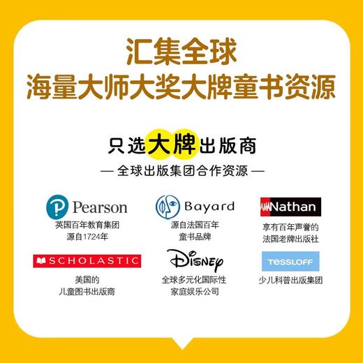 PIYO PEN小鸡球球点读笔（WIFI/32G/礼盒）：幼小衔接全科启蒙点读礼盒 商品图2