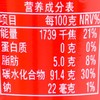 彩虹糖 原果味120g 商品缩略图2