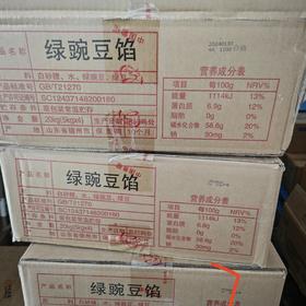 （鲁樱）绿豌豆馅  5kg*4袋/箱