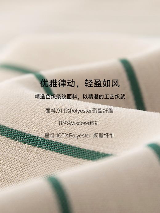 色织条纹拼接A字修身迷笛半裙FCE3SKT208 商品图12