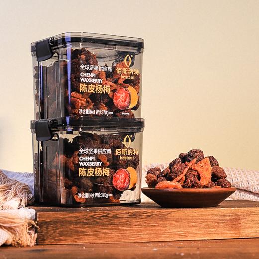 佰斯纳特 陈皮杨梅 370g/盒 商品图4
