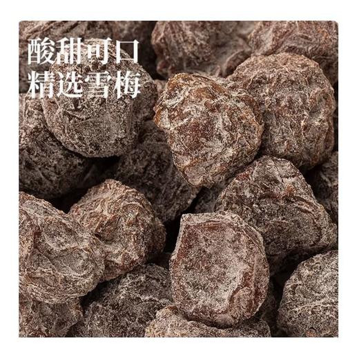 佰斯纳特 手工雪梅 400g/盒 商品图2