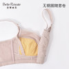 新款皇家丽美哺乳文胸女怀孕期喂奶产后内衣舒适承托防下垂轻薄WW231-1 商品缩略图4