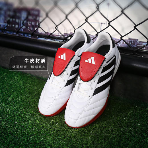 小李子ADIDAS阿迪达斯COPA GLORO 2中端TF碎钉牛皮成人足球鞋男IH8268 商品图1