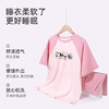 【商场同款】熳洁儿 情侣装家居服棉拉架短袖短裤套装撞色24203217/24203917 商品缩略图1