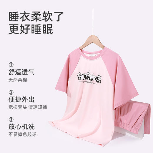 【商场同款】熳洁儿 情侣装家居服棉拉架短袖短裤套装撞色24203217/24203917 商品图1