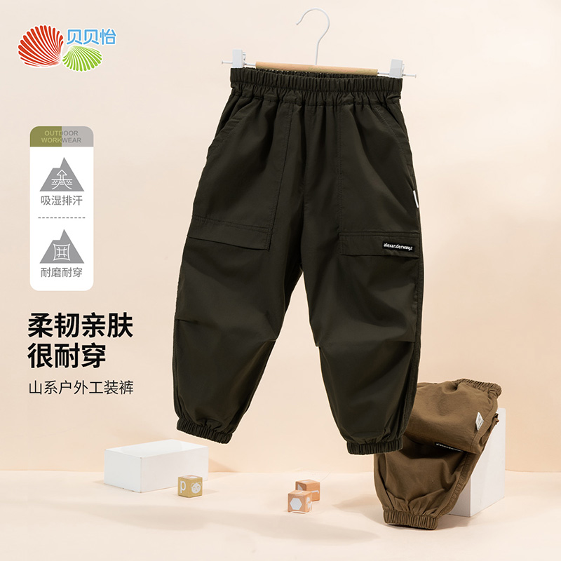 贝贝怡24秋季新款男童工装裤中大童户外休闲学生束脚裤ZB3DK031